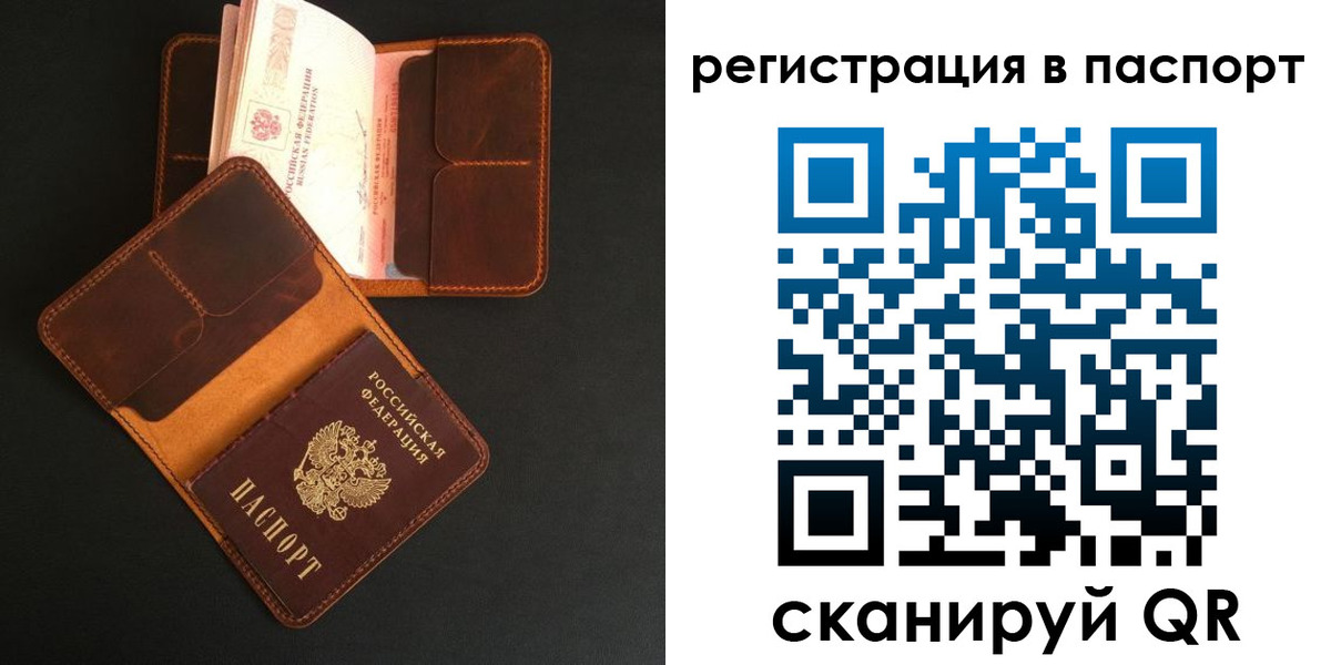 миграционный учет в Нижнем Новгороде
