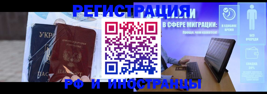 пропишу в квартире в Нижнем Новгороде