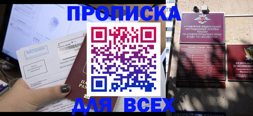пропишу в квартире в Нижнем Новгороде