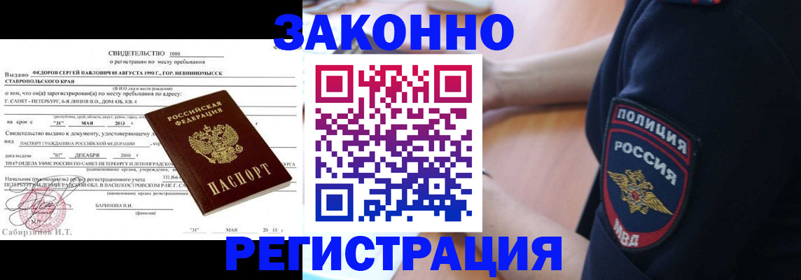 пропишу в квартире в Нижнем Новгороде